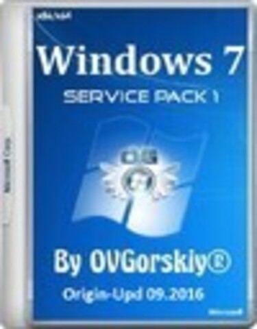 Windows 7 x86/x64 SP1 9in1 Origin-Upd 09.2016 by OVGorskiy 1DVD [2016, RUS]