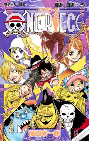 One Piece Vol. 88 (На японском языке)