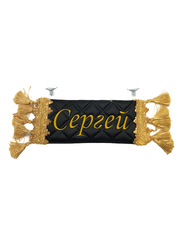 Карман Сергей (черный с золотой вышивкой, экокожа)