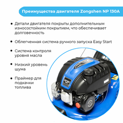 Газонокосилка Нева KCL17C (2,5кВт, 430мм, 50л,25-75мм) в интернет-магазине ЯрТехника