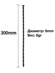 Черный уретральный расширитель - 30 см. - 