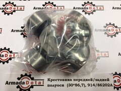 Крестовина передней полуоси (30х82 мм) | 914/86202 | Aries