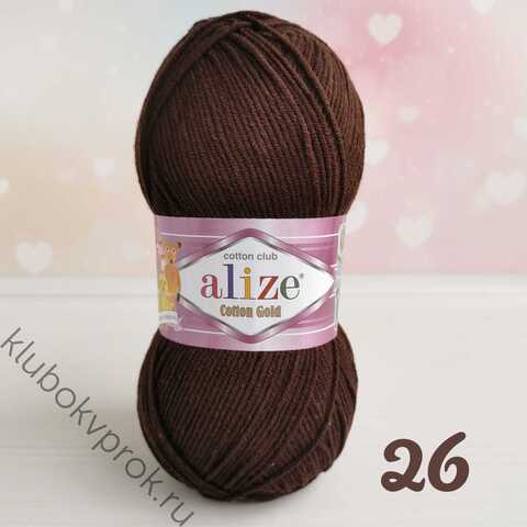 ALIZE COTTON GOLD 26, Коричневый