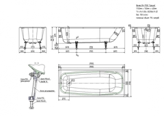 ВАННА ЧУГУННАЯ ГРАЦИЯ 170х70
