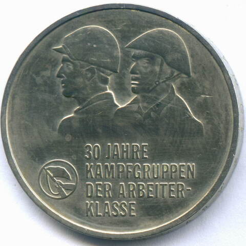 10 марок 1983 (A). 30 лет боевым рабочим дружинам. Германия-ГДР. Медно-никель XF
