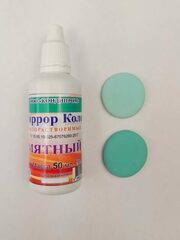 Краситель гелевый концентрированный  Миррор Колор, 50 гр. мятный