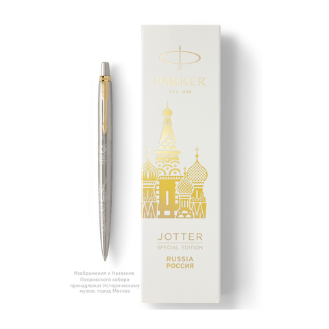 Подарочный набор - Parker Jotter, шариковая ручка + ежедневник