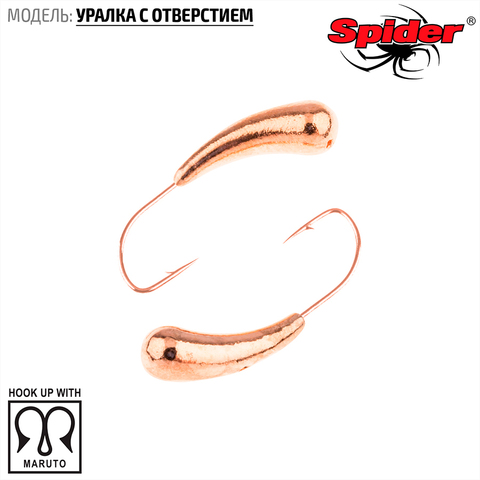 Мормышка W Spider Уралка с отверст. 4,0 мм 0,98 гр. Cu