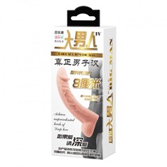 Реалистичная насадка на пенис High stretchy