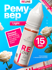 Ремувер удаления пигмента от Permanentline "ReLine Light"