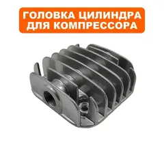 Головка цилиндра QUATTRO ELEMENTI Senza-24 (770-223-029)