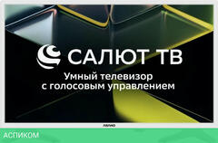 Телевизор Asano 28LH5011T