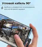 Кабель USB - Type C угловой быстрая зарядка 6A 66W 2 метра, нейлоновый провод шнур 200 см