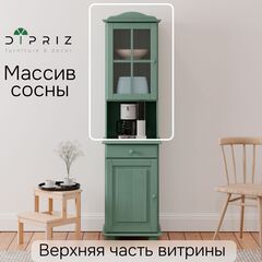 Шкаф Лена однодверный из сосны, с полкой (верхняя часть буфета Лена), эвкалипт