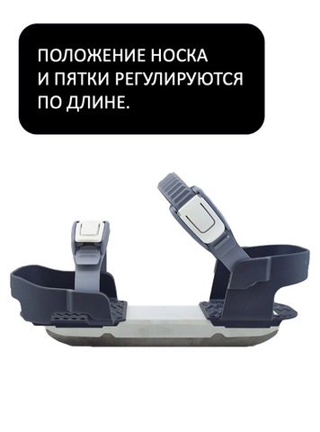 Картинка коньки ледовые Snowmatic   - 4