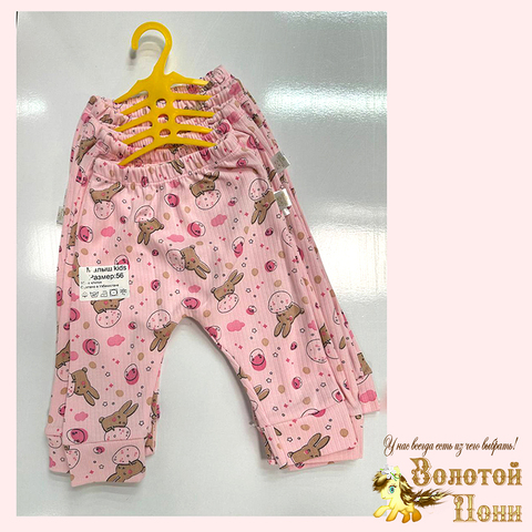 Штанишки хлопок/рубчик (56-80) 251204-W2206
