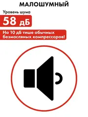 Компрессор поршневой безмасляный QUATTRO ELEMENTI PACIFIC-24 (160 л/мин, 24л, 1,2 л.с, 8 б (911-475)