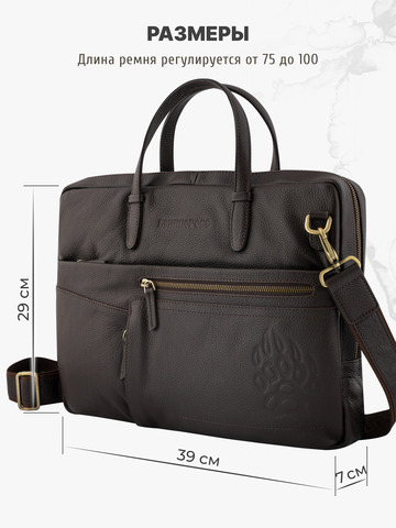 Кожаный портфель универсальный, компактный коричневого цвета