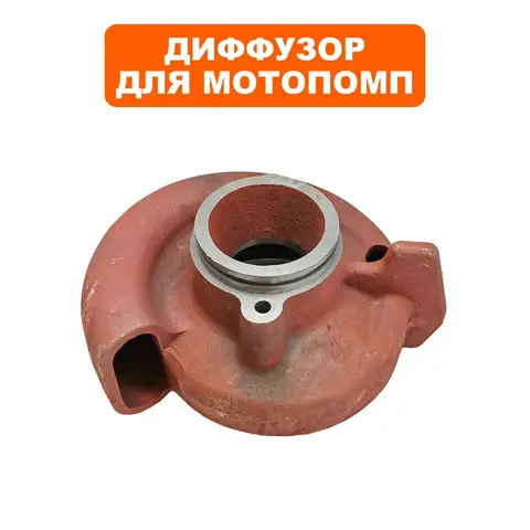 Диффузор DDE PTR50K (улитка) - (PTR50K-28) (45103-W13001-000)