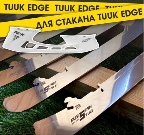 Лезвия RUSSIAN STYLE EDGE 3 (230) (пара)