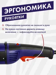 Шлифмашина полировальная ПУЛЬСАР ПМ 180-1500С (1500 Вт, 180мм, 300-3000 об\мин, конст.) (793-541)