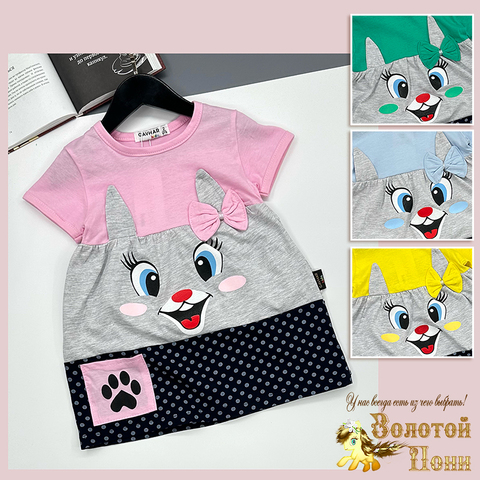 Платье хлопок д (2-5) 260226-XL9030