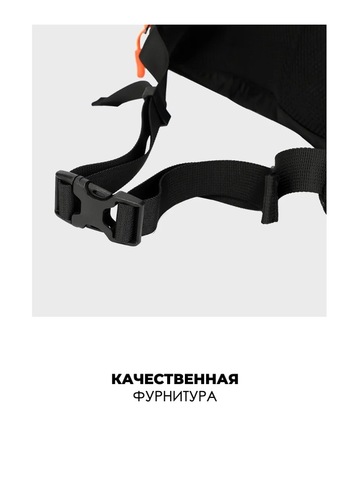 Картинка рюкзак мультиспортивный Skully 11870 Black - 5