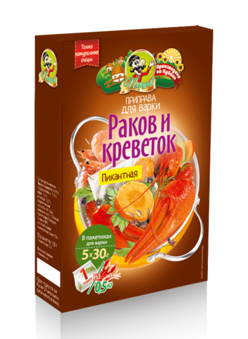 Приправа для варки раков и креветок 