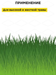 Нож для триммера DDE GRASS CUT 3-хлопастной, 255 х 25,4 мм (толщина = 1,4 мм) (645-464)