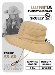 Шляпа туристическая Skully YFM-215 khaki