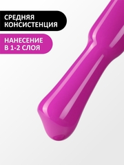 Гель-лак ЛЕТО (Gel polish SUMMER) #56, 8 ml