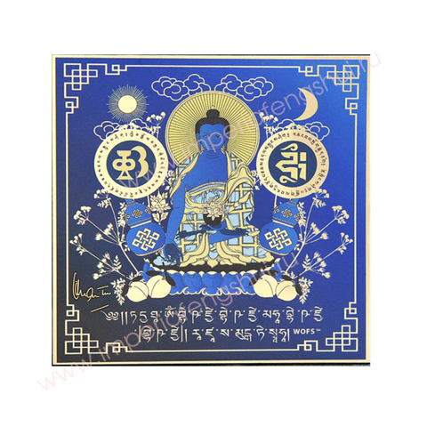 Карточка Будда медицина
