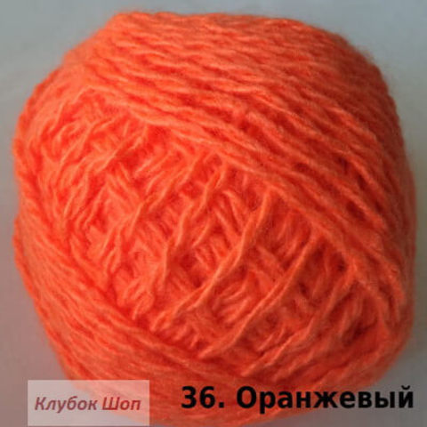 Пряжа Карачаевская Оранжевый 36, фото
