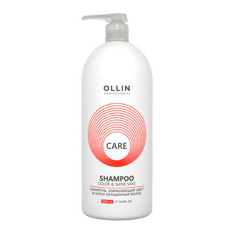 OLLIN Care Color & Shine Save Shampoo - Шампунь, сохраняющий цвет и блеск окрашенных волос