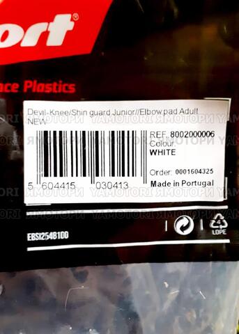 POLISPORT 8002000006