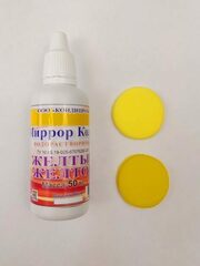 Краситель гелевый концентрированный  Миррор Колор, 50 гр. желтый желток