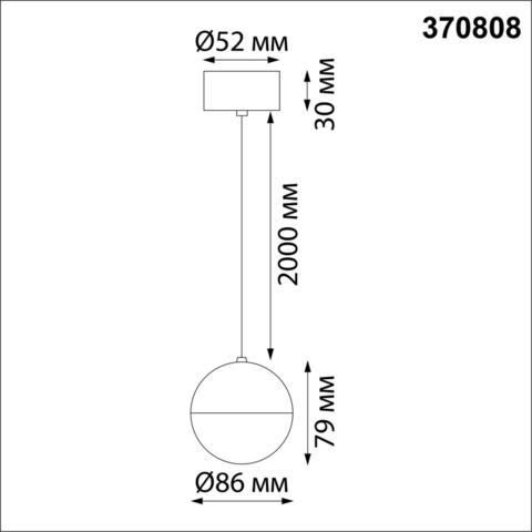 370808 OVER NT22 черный Подвесной светильник, длина провода 2м IP20 GU10 9W 220V GARN