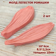 Молд для творчества пластиковый Набор 
