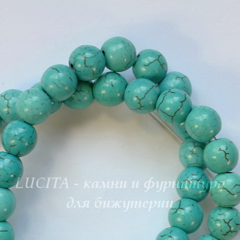 Бусина Говлит (искусств), шарик, цвет - бирюзовый, 8 мм, нить