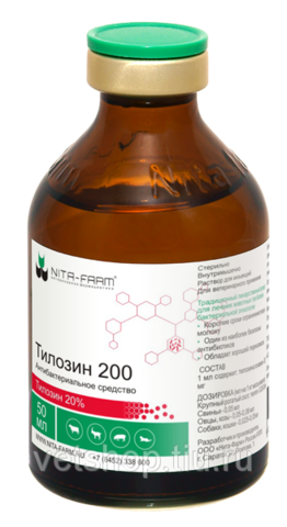 Тилозин-200 раствор для инъекций   50 мл