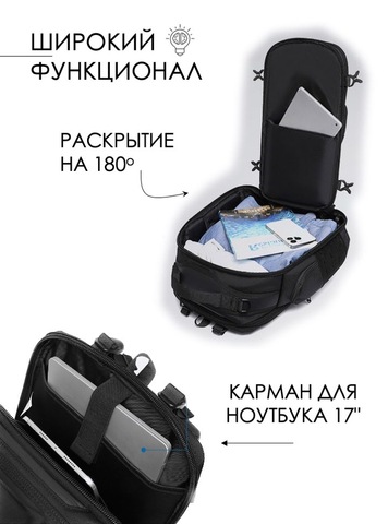 Картинка рюкзак городской Ozuko 9842 Black - 4