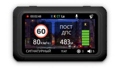 Комбо-устройство CARCAM HYBRID 2s Signature