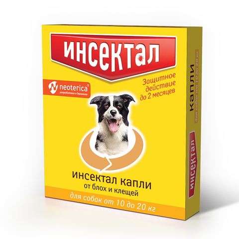 Инсектал капли для собак 10-20 кг.