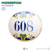 Номер на дверь квартиры 608, для кабинета, офиса, в средиземноморском стиле, шильдик 10 х 7,5 см, белый, Айдентика Технолоджи