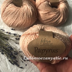 Fibra Natura Papyrus 229-04