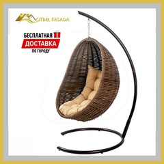 Кресло-кокон подвесной напольный Коричневый с Светло-бежевой подушкой (Комплект)