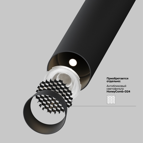 Подвесной светодиодный светильник Maytoni Focus T P141RS-L125-6W3K-B