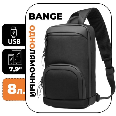 Картинка рюкзак однолямочный Ozuko 9516 Black - 1