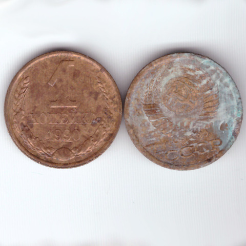90 грамм монет СССР для опытов по чистке G