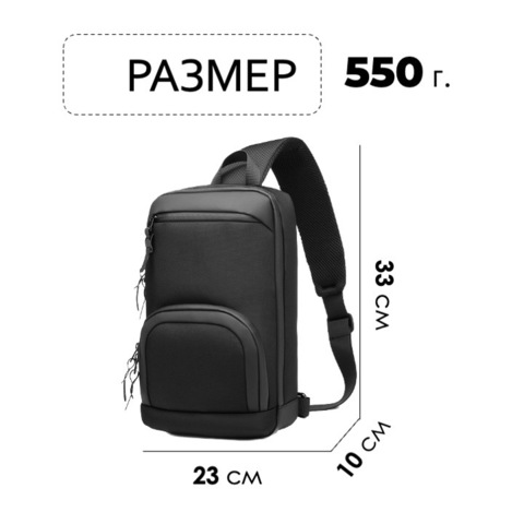Картинка рюкзак однолямочный Ozuko 9516 Black - 2